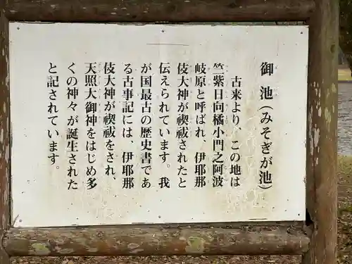 江田神社(宮崎県)