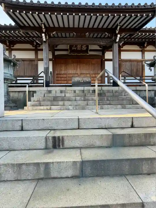 教学院(東京都)