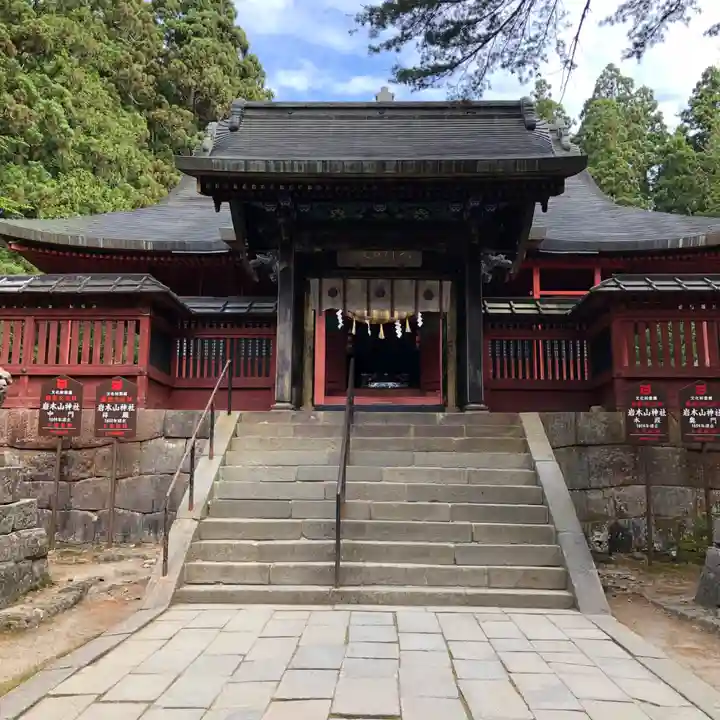 岩木山神社(青森県)