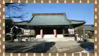 如来寺(栃木県)