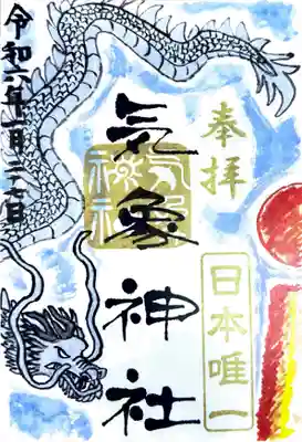 高円寺氷川神社(東京都)