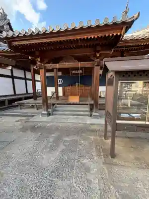 西林寺(愛媛県)