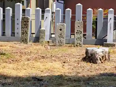 白山社（前飛保町）のその他建物