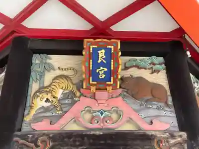 千葉神社(千葉県)