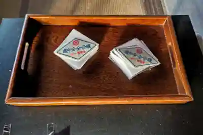 報恩寺のお守り