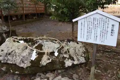 西寒多神社(大分県)