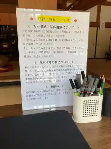 常光寺の本殿・本堂