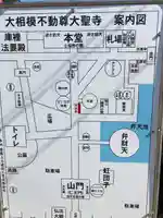 大聖寺(埼玉県)