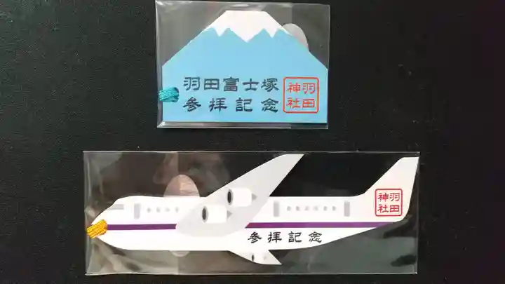 羽田神社(東京都)