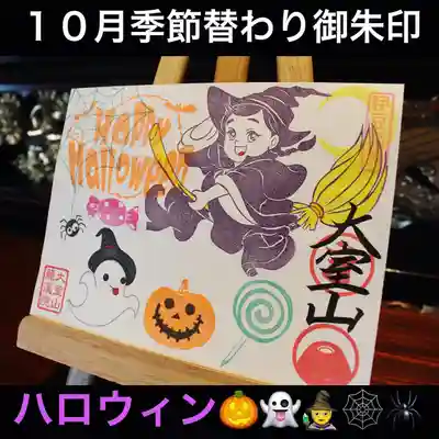 ハロウィン🎃