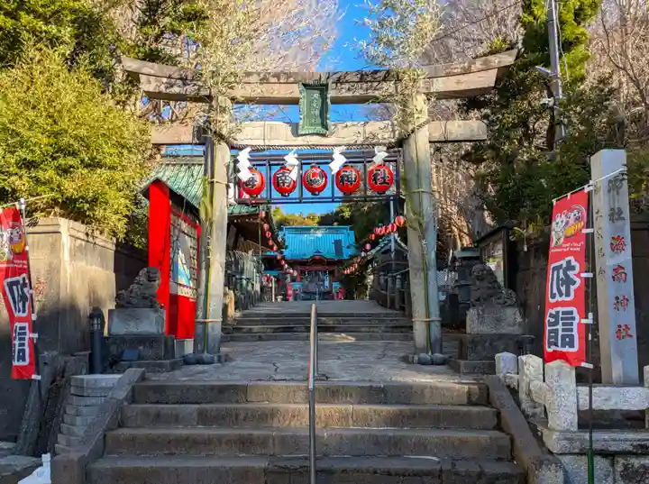 海南神社(神奈川県)