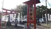 秋保神社のその他建物