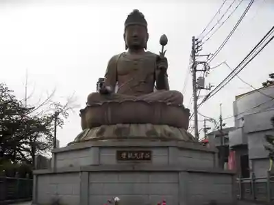 谷津大観音(東京都)