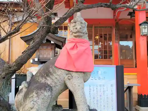 綱敷天満宮の狛犬