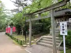 稲毛浅間神社(千葉県)