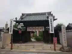 間々観音（龍音寺）の山門