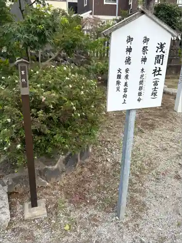 葛飾八幡宮(千葉県)