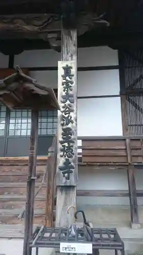 至徳寺(京都府)