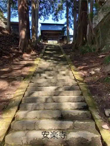 安楽寺(長野県)