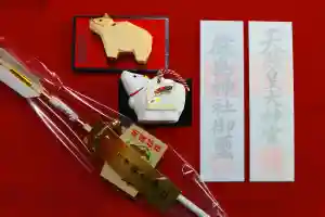 三津厳島神社の授与品その他(2020年11月29日(日) 07時09分11秒投稿)