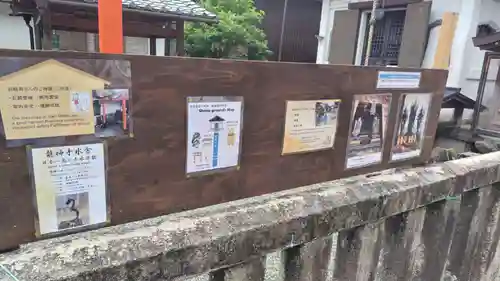 開運毘沙門天(京都府)