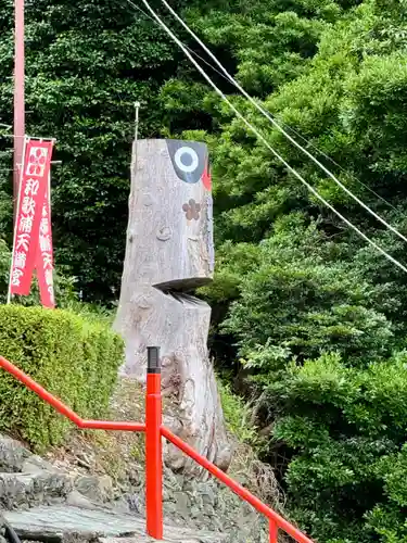 和歌浦天満宮(和歌山県)