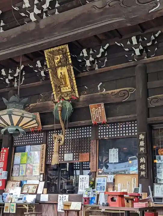 平等寺(因幡堂)(京都府)