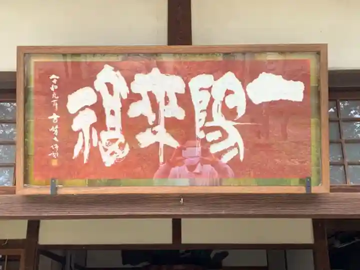 西大寺のその他建物