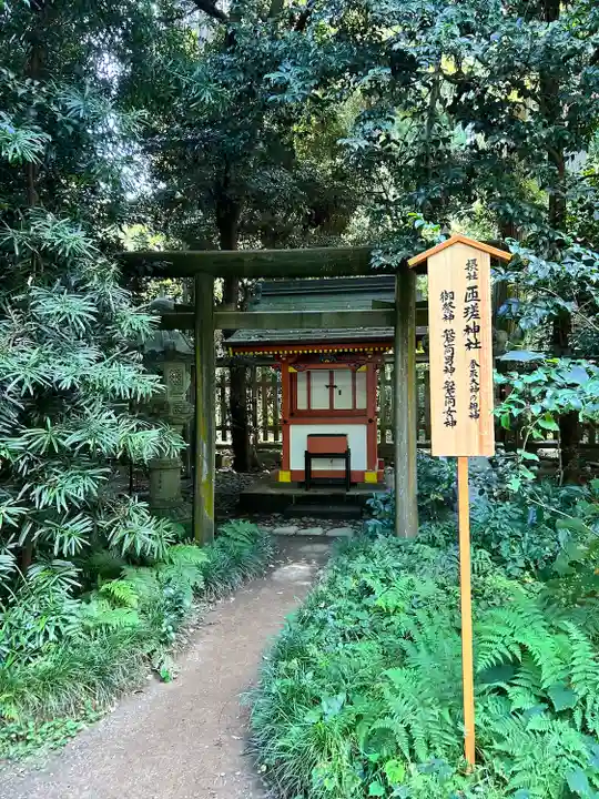 香取神宮(千葉県)