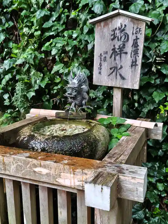 宝厳寺(滋賀県)