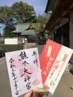 熊本大神宮のその他建物
