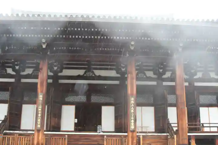 くろ谷 金戒光明寺(京都府)