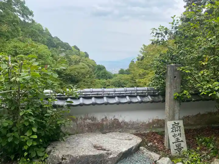 西山興隆寺(愛媛県)