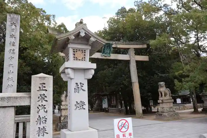 大山祇神社(愛媛県)