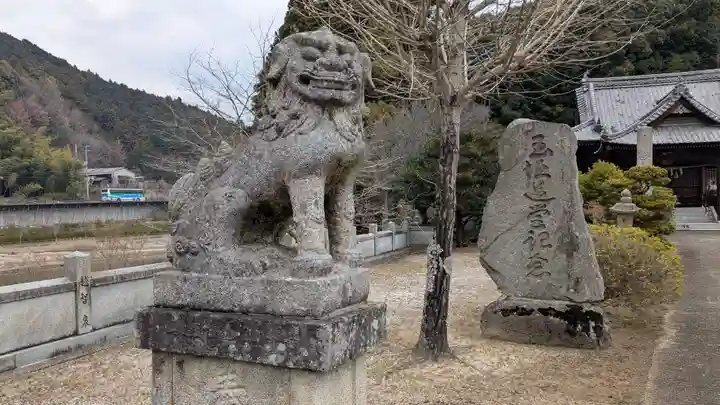 天神社の狛犬