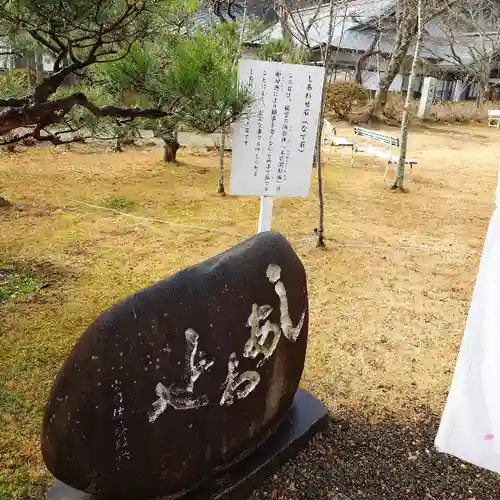 茨城縣護國神社の建物その他