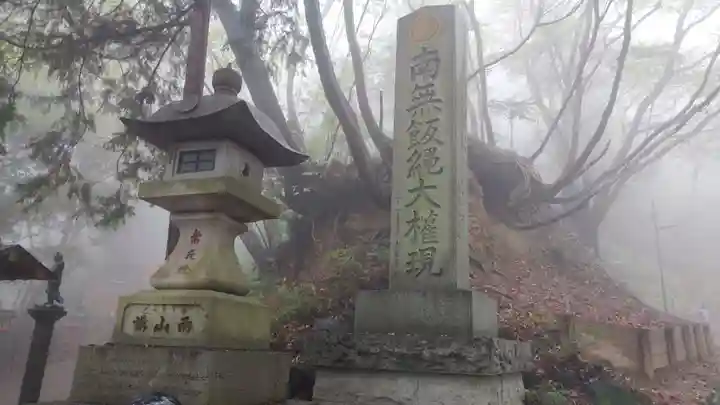 高尾山薬王院のその他建物