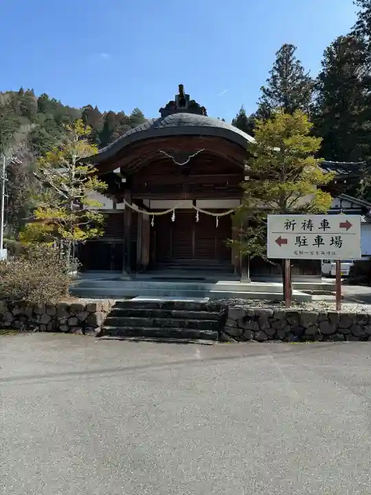 飛驒一宮水無神社(岐阜県)