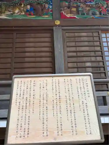 宝登山神社(埼玉県)