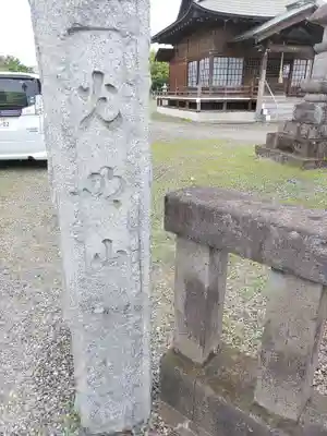 観音寺(埼玉県)