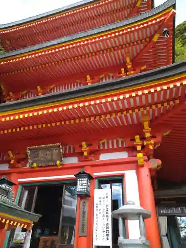 玉蔵院のその他建物