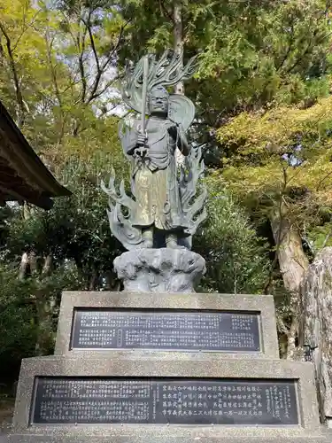 鶴林寺(徳島県)
