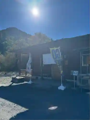賀蘇山神社(栃木県)