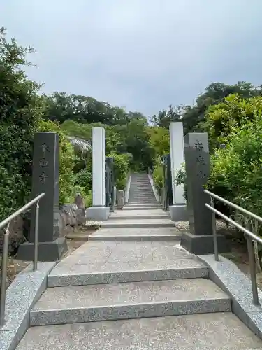 来迎寺（西御門）(神奈川県)