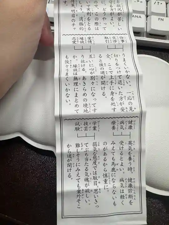 北海道神宮(北海道)