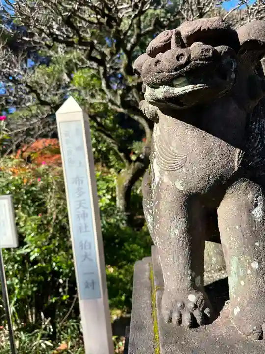 布多天神社(東京都)