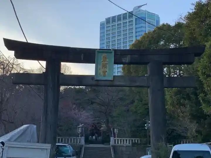芝東照宮(東京都)