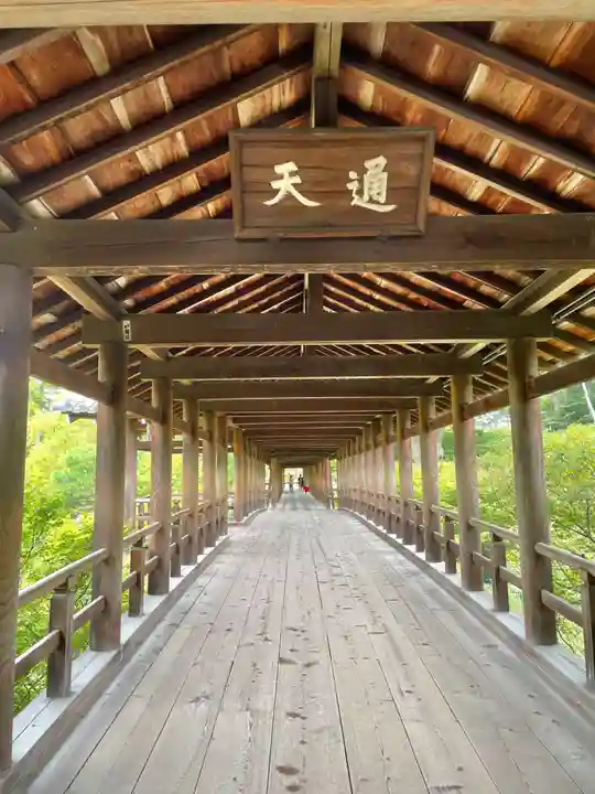 東福禅寺(東福寺)(京都府)