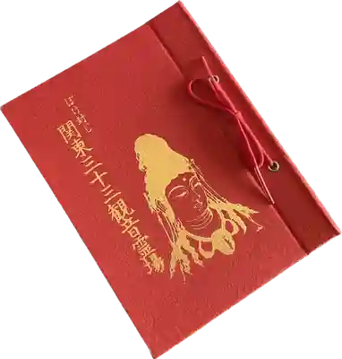 潮音寺(千葉県)