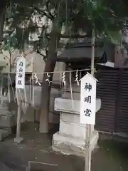 亀有香取神社の末社